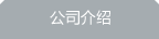 ˾B